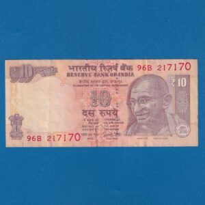 D-128 ~ 10 RUPEES NOTE ~ URJIT R PATEL ~ GANDHI SERIES ~ TELESCOPIC ~ 2017 ~ INSET "L" ~ PREFIX "B"