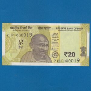 E-076 ~ 20 RUPEES NOTE ~ SHAKTIKANT DAS ~ ELLORA CAVES ~ 2021 ~ INSET "A" ~ PREFIX "F" ~ LOWER NUMBER