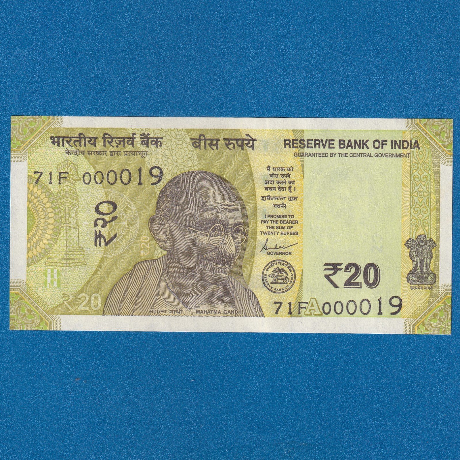 E-076 ~ 20 RUPEES NOTE ~ SHAKTIKANT DAS ~ ELLORA CAVES ~ 2021 ~ INSET "A" ~ PREFIX "F" ~ LOWER NUMBER