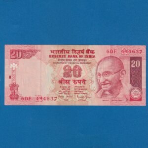 E-017 ~ 20 RUPEES NOTE ~ BIMAL JALAN ~ GANDHI SERIES ~ 2003 ~ INSET "R" ~ PREFIX "F"
