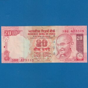 E-029 ~ 20 RUPEES NOTE ~ D SUBBARAO ~ GANDHI SERIES ~ 2009 ~ INSET "E" ~ PREFIX "Q"