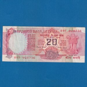 E-014 ~ 20 RUPEES NOTE ~ BIMAL JALAN ~ KONARK WHEEL ~ 1997 ~ INSET "C" ~ PREFIX "F"