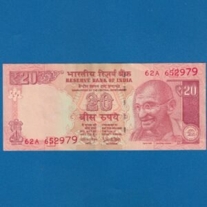 E-063 ~ 20 RUPEES NOTE ~ URJIT R PATEL ~ GANDHI SERIES ~ 2017 ~ INSET "E" ~ PREFIX "A"