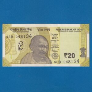 E-068 ~ 20 RUPEES NOTE ~ SHAKTIKANT DAS ~ ELLORA CAVES ~ 2019 ~ INSET "PLAIN" ~ PREFIX "B"