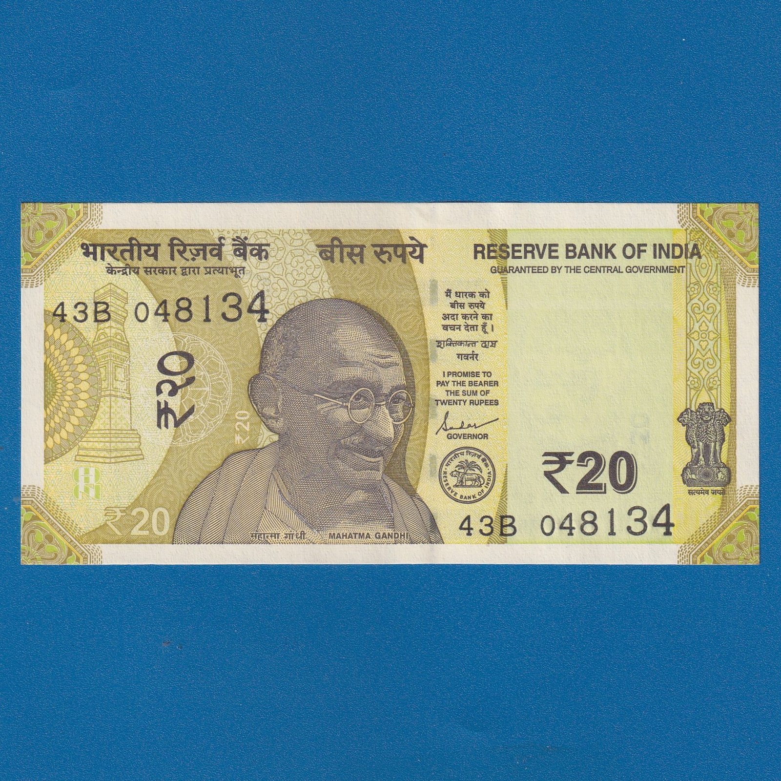 E-068 ~ 20 RUPEES NOTE ~ SHAKTIKANT DAS ~ ELLORA CAVES ~ 2019 ~ INSET "PLAIN" ~ PREFIX "B"