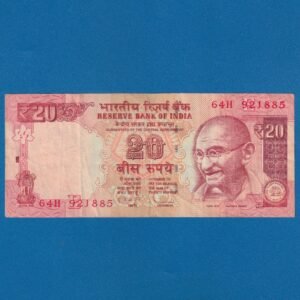 E-045 ~ 20 RUPEES NOTE ~ D SUBBARAO ~ GANDHI SERIES ~ MULE ~ 2014 ~ INSET "E" ~ PREFIX "H"