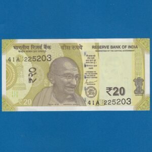 E-088 ~ 20 RUPEES NOTE ~ SHAKTIKANT DAS ~ ELLORA CAVES ~ 2024 ~ INSET "B" ~ PREFIX "A"