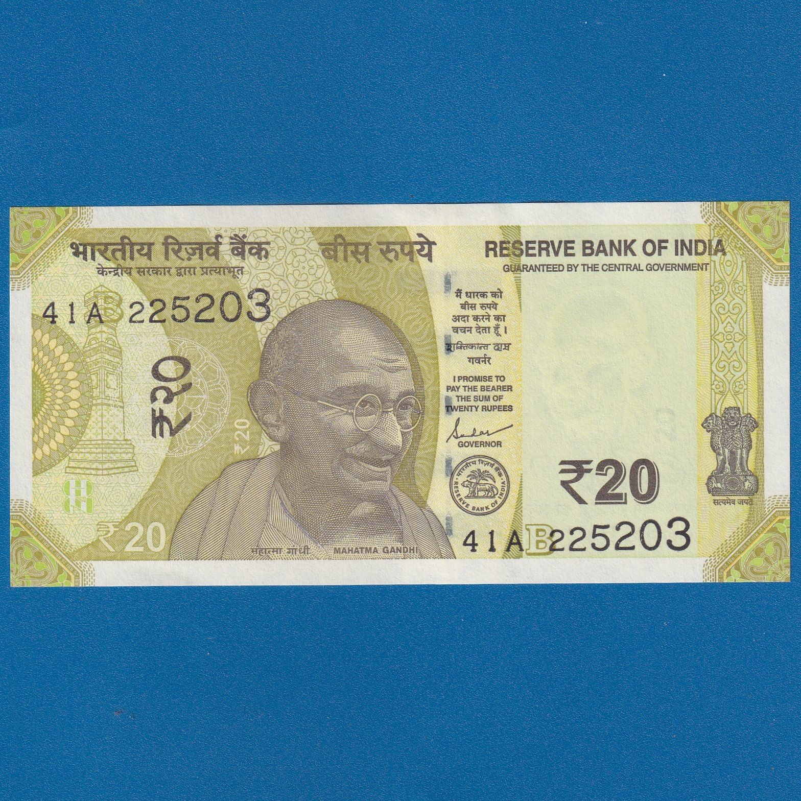 E-088 ~ 20 RUPEES NOTE ~ SHAKTIKANT DAS ~ ELLORA CAVES ~ 2024 ~ INSET "B" ~ PREFIX "A"