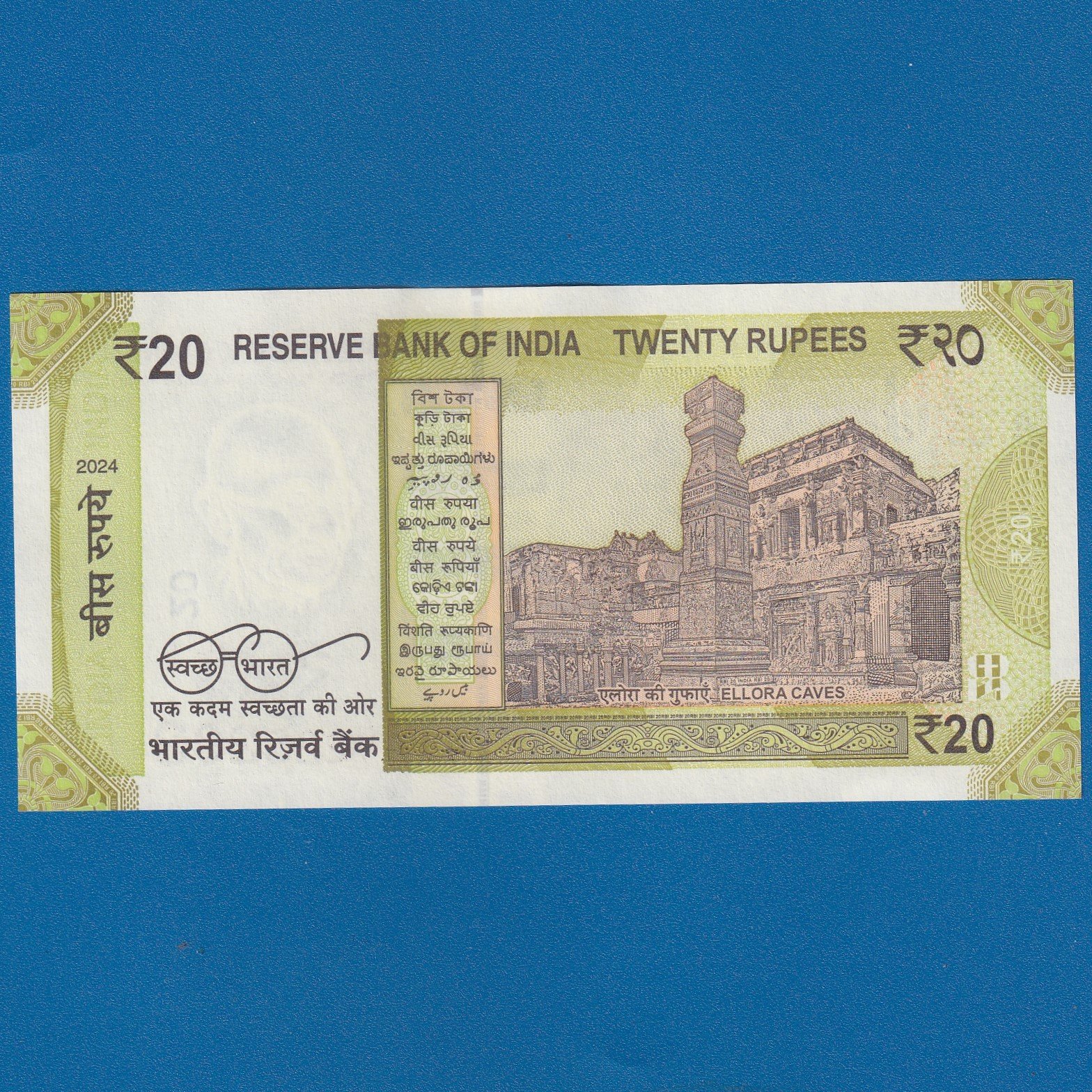 E-088 ~ 20 RUPEES NOTE ~ SHAKTIKANT DAS ~ ELLORA CAVES ~ 2024 ~ INSET "B" ~ PREFIX "A" - Image 2