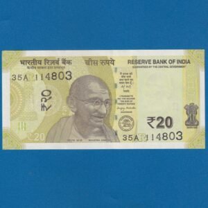 E-093 ~ 20 RUPEES NOTE ~ SANJAY MALHOTRA ~ ELLORA CAVES ~ 2025 ~ INSET "R" ~ PREFIX "A"