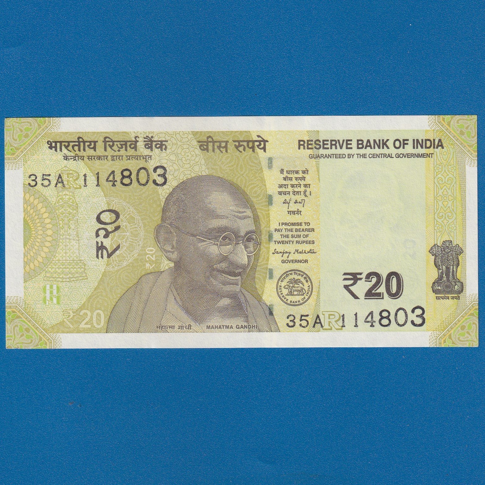 E-093 ~ 20 RUPEES NOTE ~ SANJAY MALHOTRA ~ ELLORA CAVES ~ 2025 ~ INSET "R" ~ PREFIX "A"