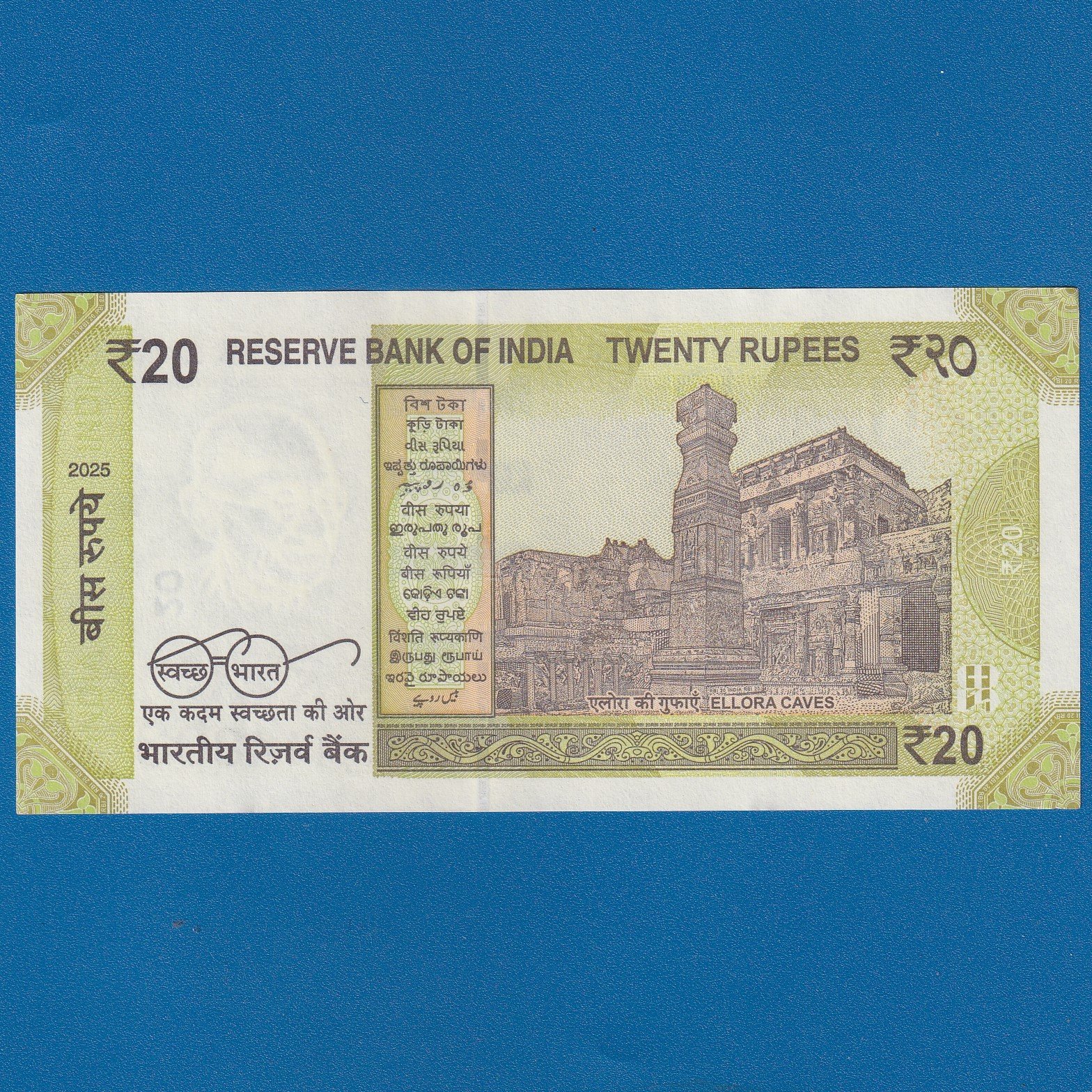 E-093 ~ 20 RUPEES NOTE ~ SANJAY MALHOTRA ~ ELLORA CAVES ~ 2025 ~ INSET "R" ~ PREFIX "A" - Image 2
