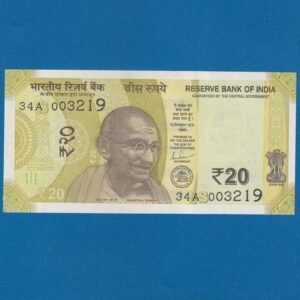 E-079 ~ 20 RUPEES NOTE ~ SHAKTIKANT DAS ~ ELLORA CAVES ~ 2021 ~ INSET "S" ~ PREFIX "A"