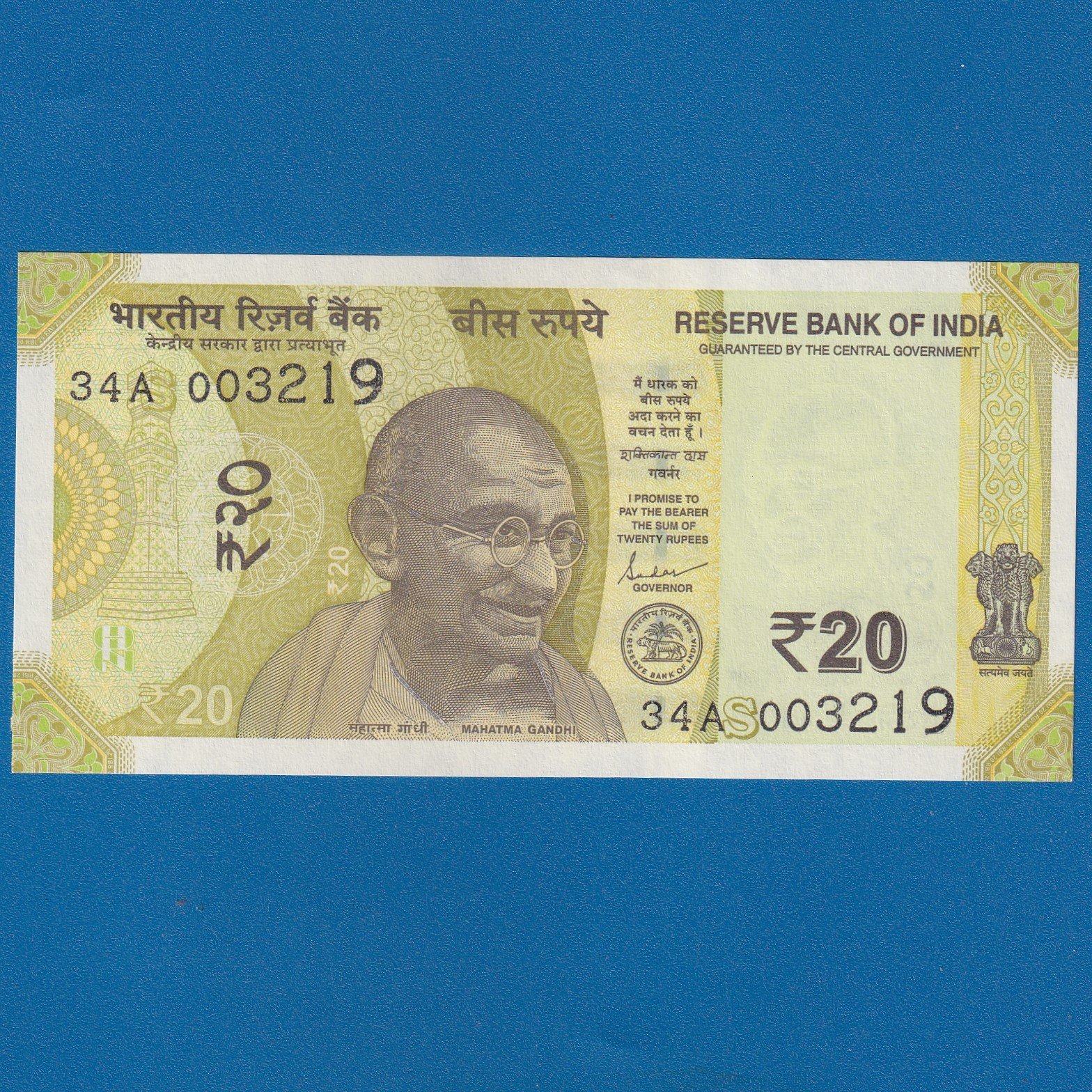 E-079 ~ 20 RUPEES NOTE ~ SHAKTIKANT DAS ~ ELLORA CAVES ~ 2021 ~ INSET "S" ~ PREFIX "A"