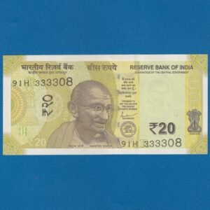 E-074 ~ 20 RUPEES NOTE ~ SHAKTIKANT DAS ~ ELLORA CAVES ~ 2020 ~ INSET "R" ~ PREFIX "H"