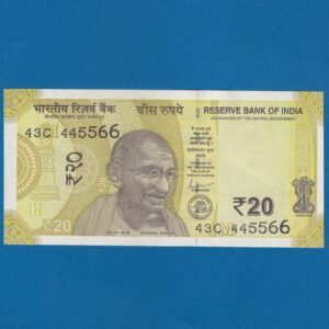 E-077 ~ 20 RUPEES NOTE ~ SHAKTIKANT DAS ~ ELLORA CAVES ~ 2021 ~ INSET "M" ~ PREFIX "C" ~ FANCY NUMBER NOTE