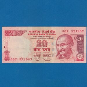E-054 ~ 20 RUPEES NOTE ~ RAGHURAM G RAJAN ~ GANDHI SERIES ~ 2016 ~ INSET "R" ~ PREFIX "T" DATE - 3rd JULY 1987