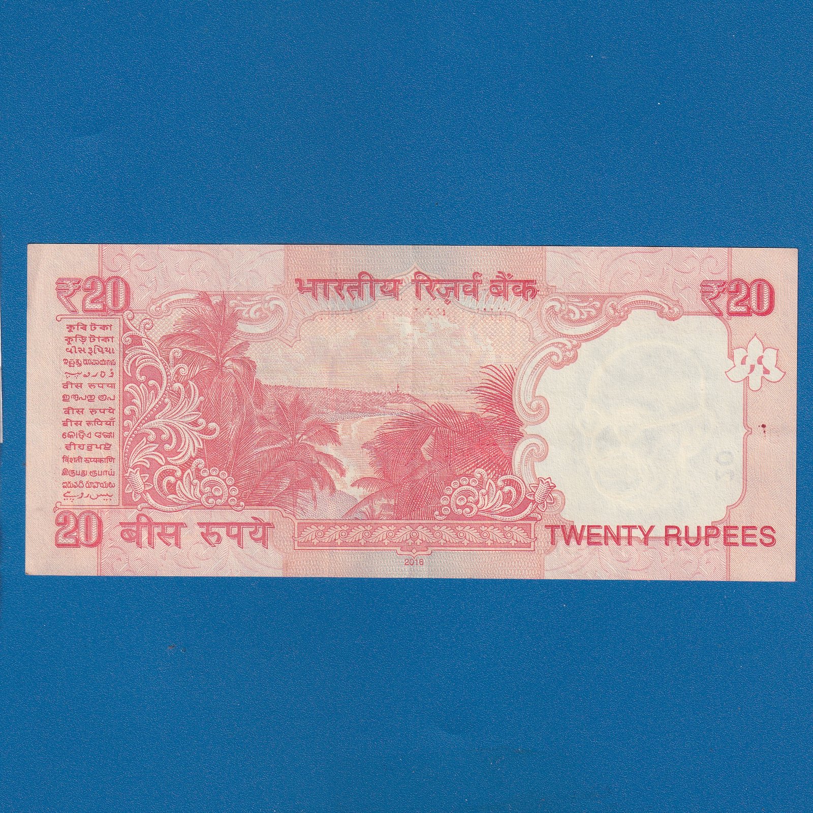E-054 ~ 20 RUPEES NOTE ~ RAGHURAM G RAJAN ~ GANDHI SERIES ~ 2016 ~ INSET "R" ~ PREFIX "T" DATE - 3rd JULY 1987 - Image 2