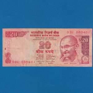 E-054 ~ 20 RUPEES NOTE ~ RAGHURAM G RAJAN ~ GANDHI SERIES ~ 2016 ~ INSET "R" ~ PREFIX "U" DATE - 8TH APRIL 01