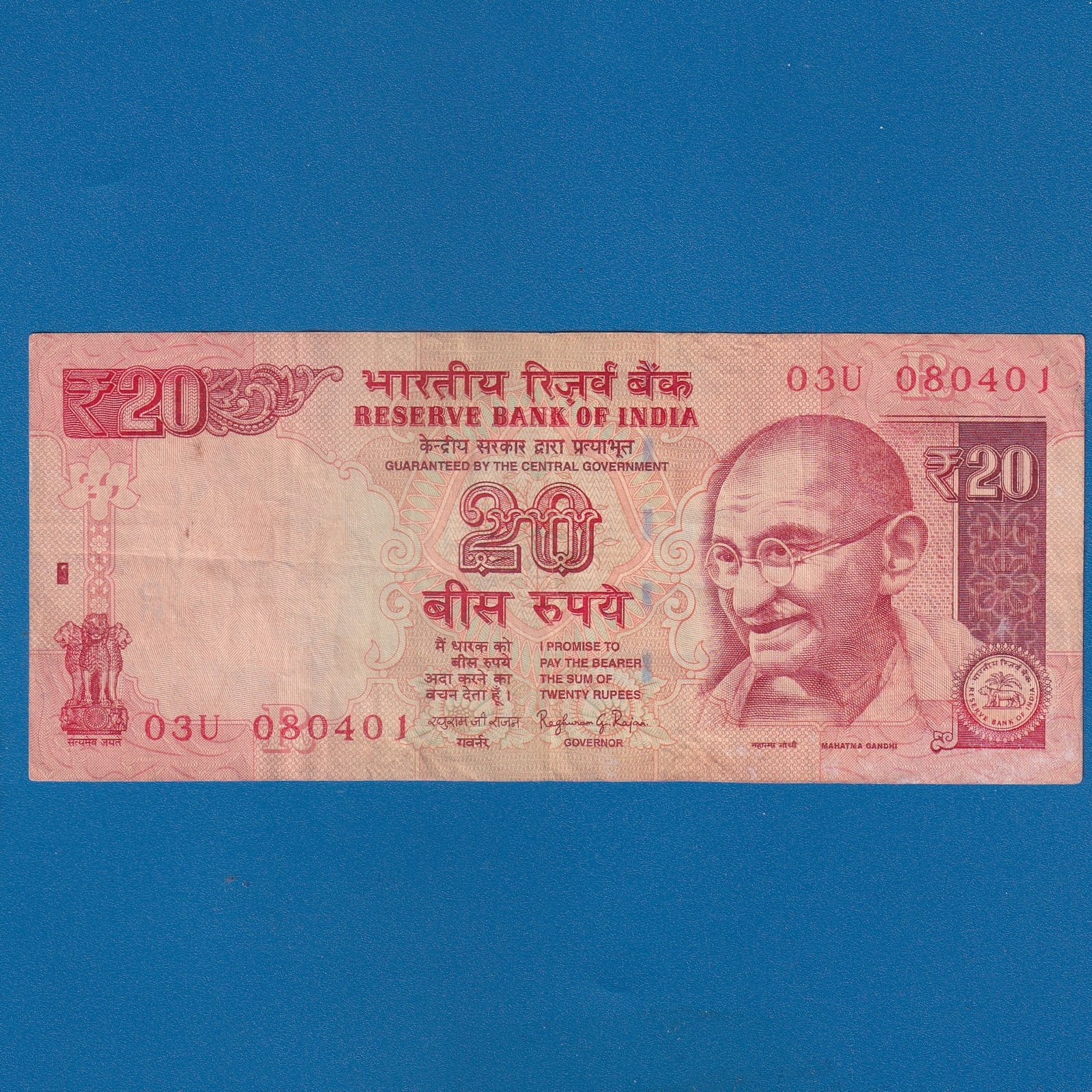 E-054 ~ 20 RUPEES NOTE ~ RAGHURAM G RAJAN ~ GANDHI SERIES ~ 2016 ~ INSET "R" ~ PREFIX "U" DATE - 8TH APRIL 01