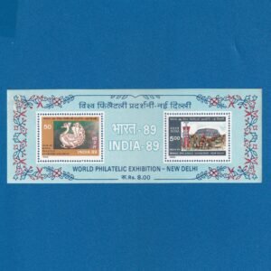 MSB-1083 ~ MINIATURE SHEET ~ 1987 ~ BHARAT-89 ~ WORLD PHILATELIC EXHIBITION - NEW DELHI