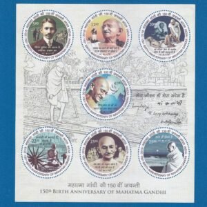 MSB-3510 ~ MINIATURE SHEET ~ 2018 ~ 150th BIRTH ANNIVERSARY OF MAHATMA GANDHI