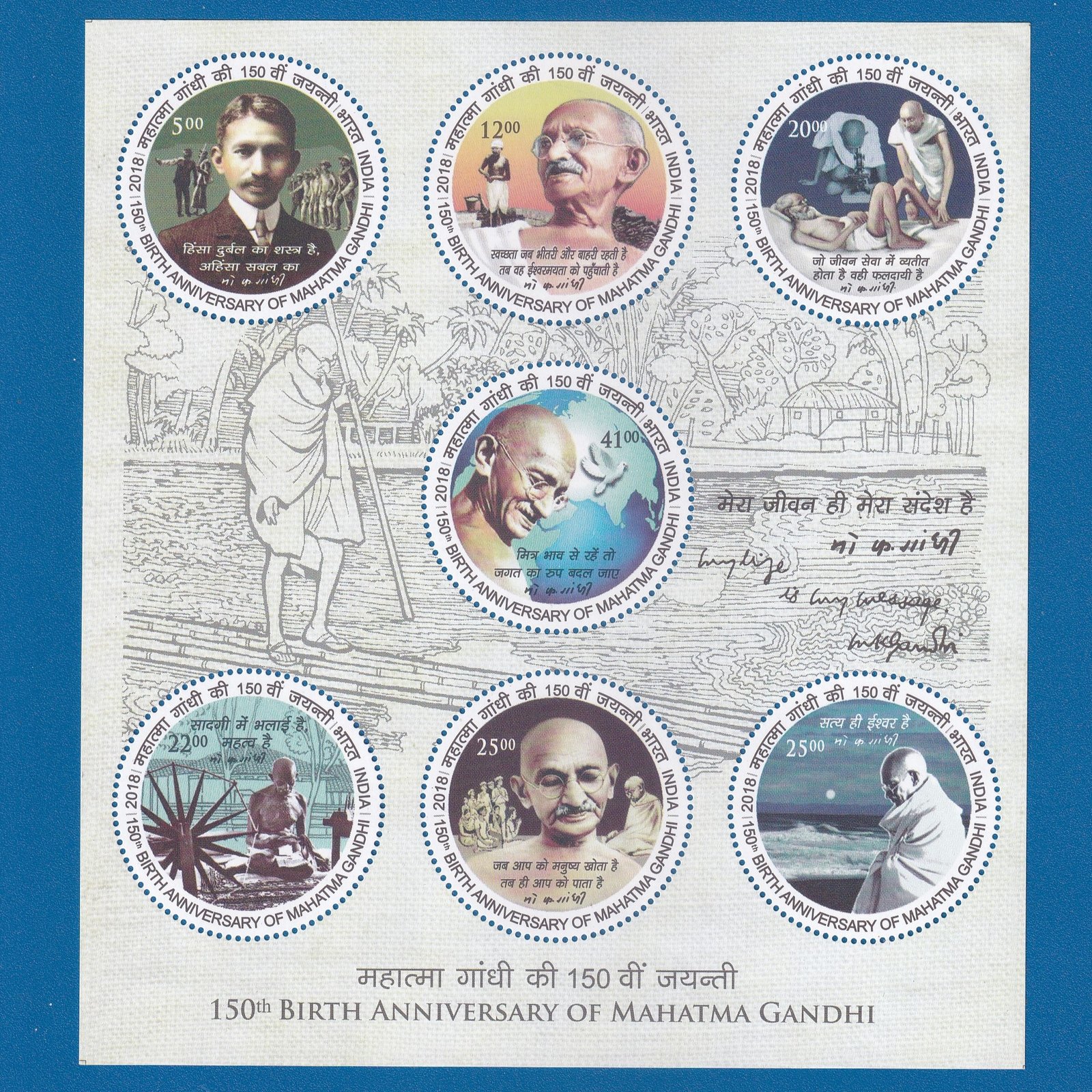 MSB-3510 ~ MINIATURE SHEET ~ 2018 ~ 150th BIRTH ANNIVERSARY OF MAHATMA GANDHI